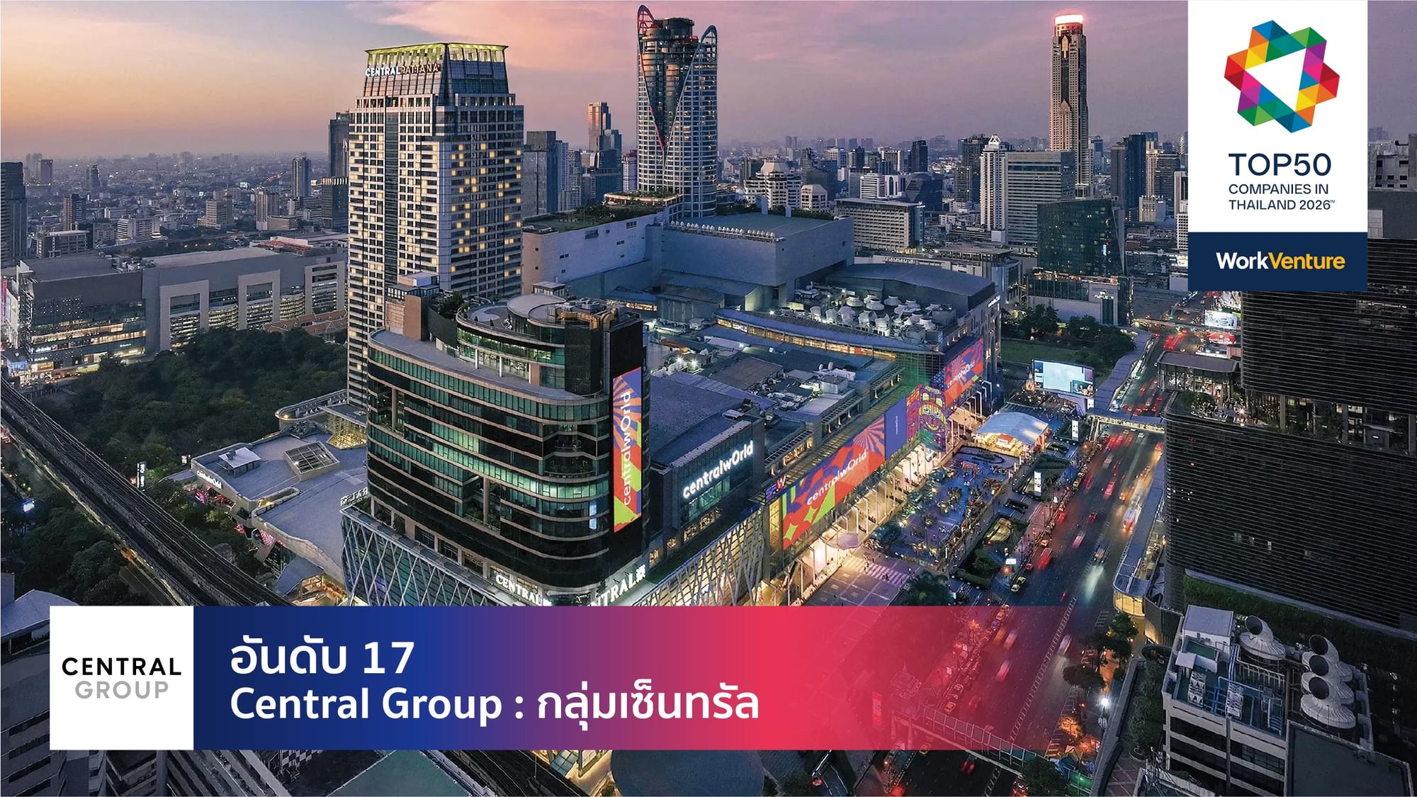 Central Group Bangkok office headquarters lobby — Thailand best workplace