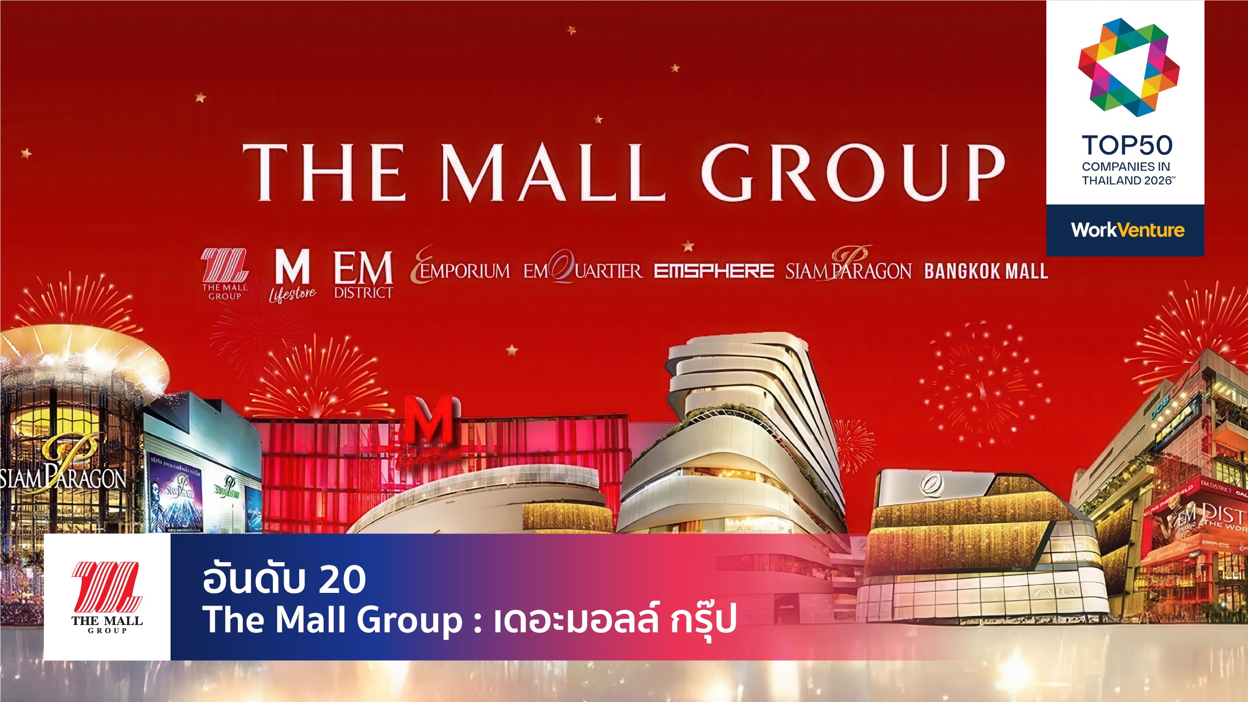 The Mall Group Bangkok office headquarters lobby — Thailand best workplace
