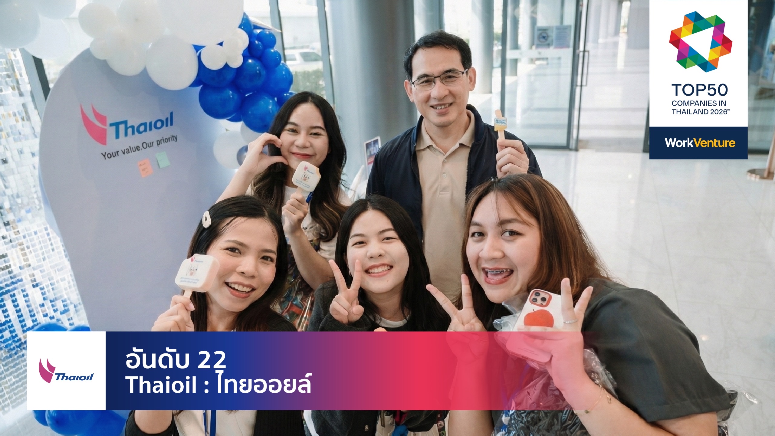 Thaioil Bangkok office headquarters lobby — Thailand best workplace