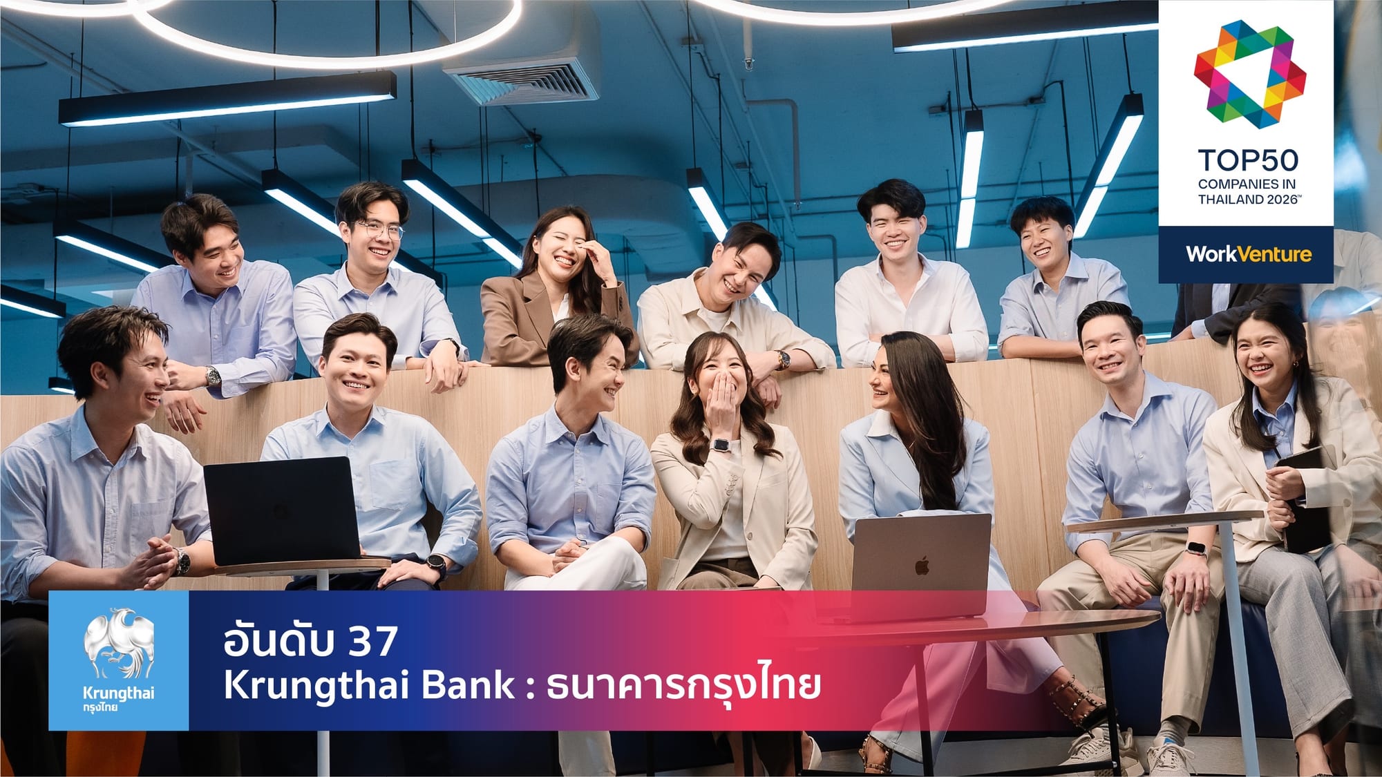 Krungthai Bank Bangkok office headquarters lobby — Thailand best workplace