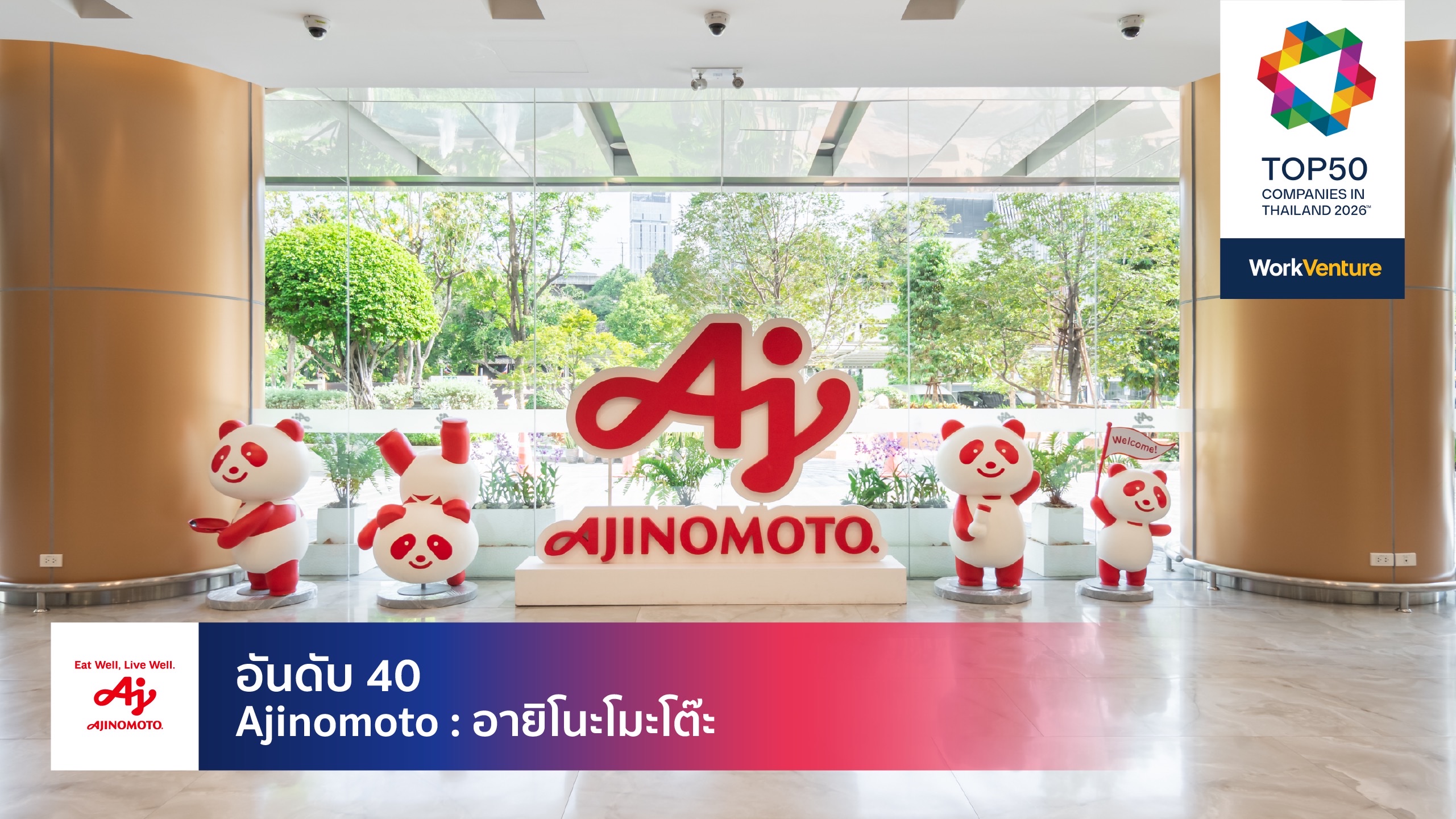 Ajinomoto Bangkok office headquarters lobby — Thailand best workplace