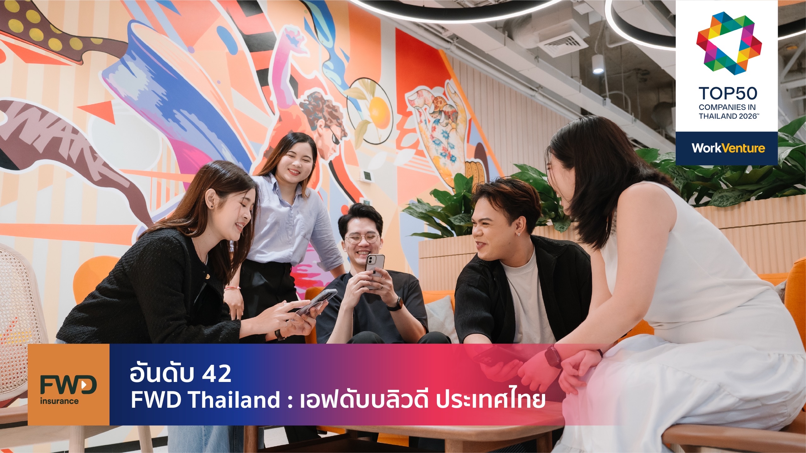 FWD Thailand Bangkok office headquarters lobby — Thailand best workplace