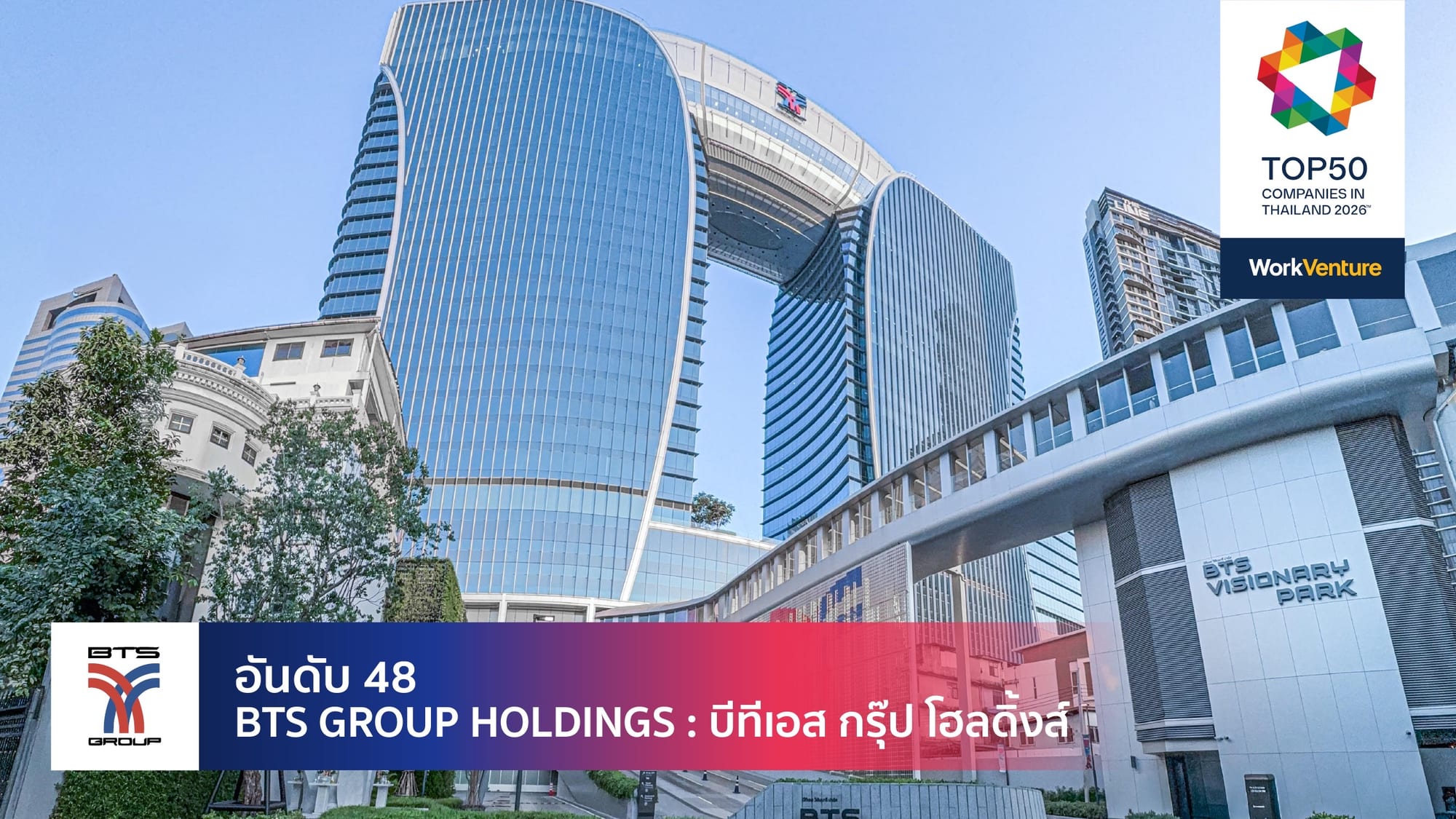 BTS GROUP HOLDINGS Bangkok office headquarters lobby — Thailand best workplace