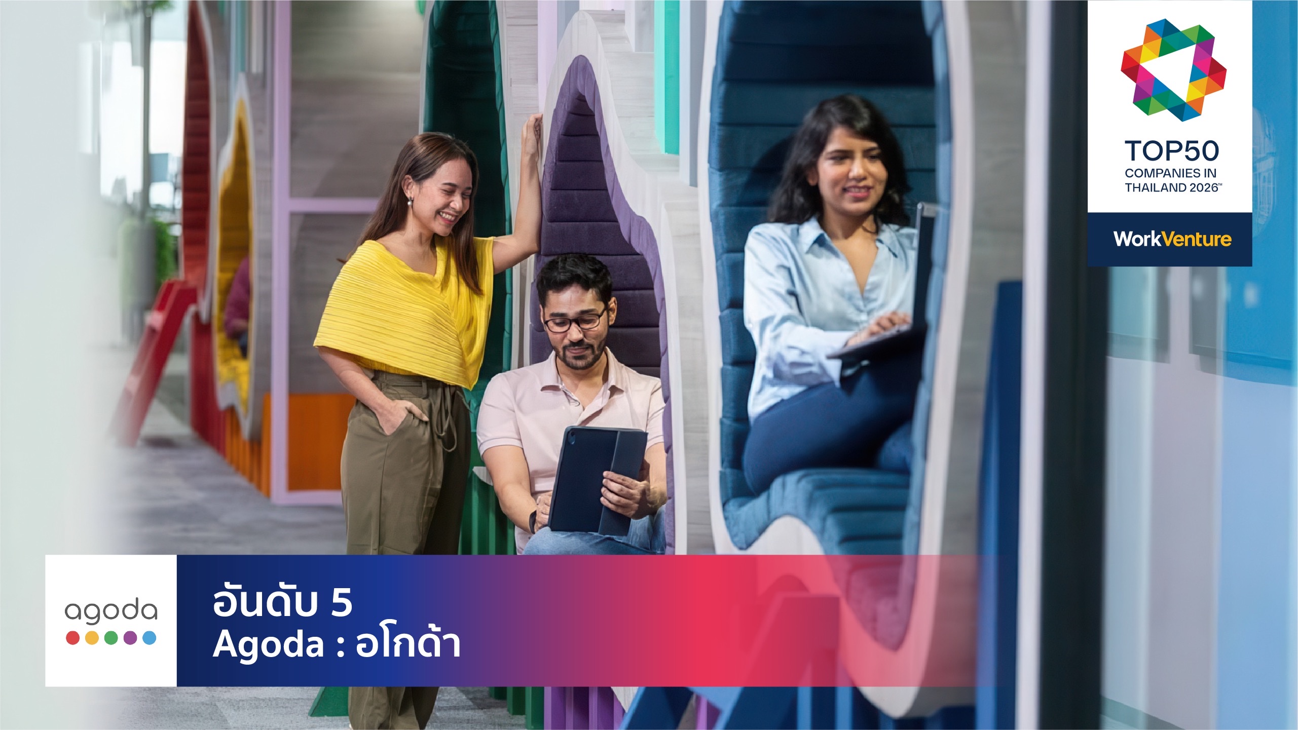 Agoda Bangkok office headquarters lobby — Thailand best workplace