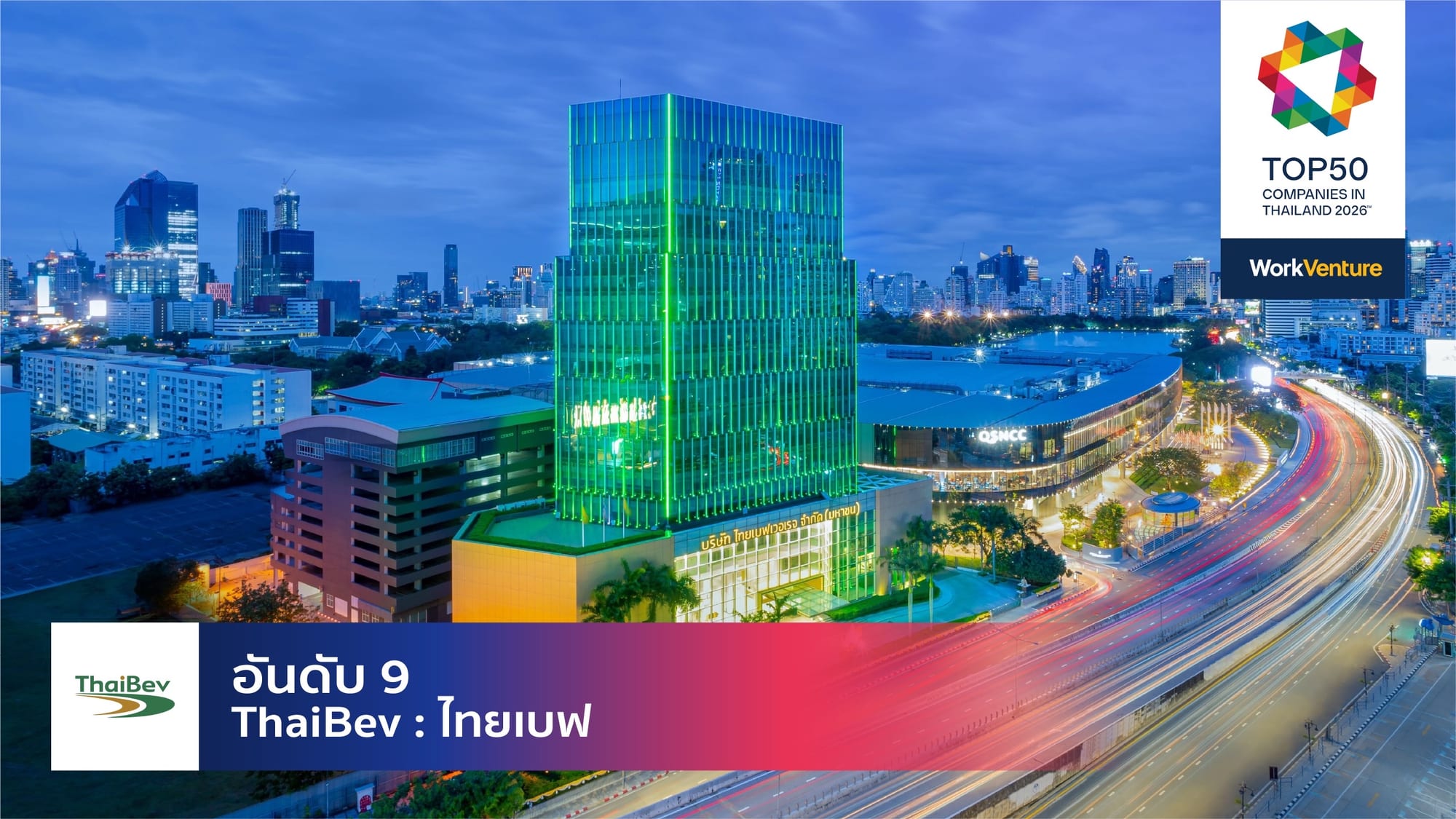 ThaiBev Bangkok office headquarters lobby — Thailand best workplace