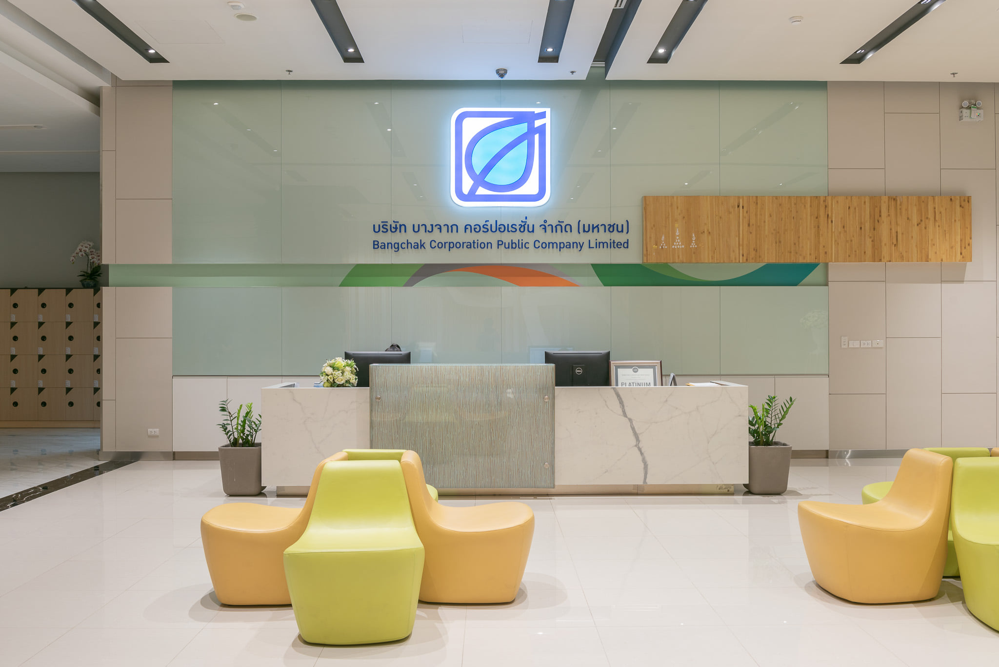 Bangchak office 2