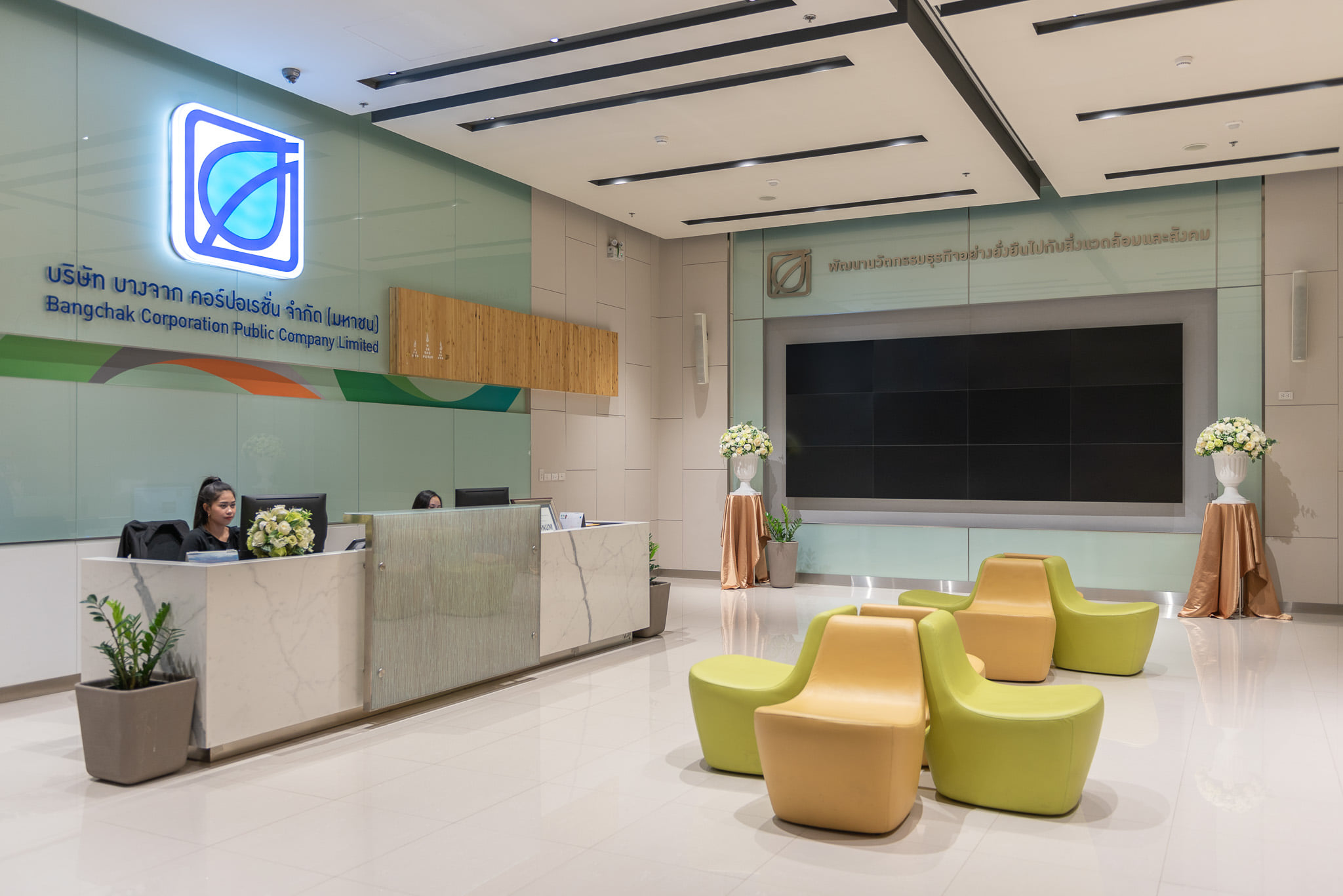 Bangchak office 3